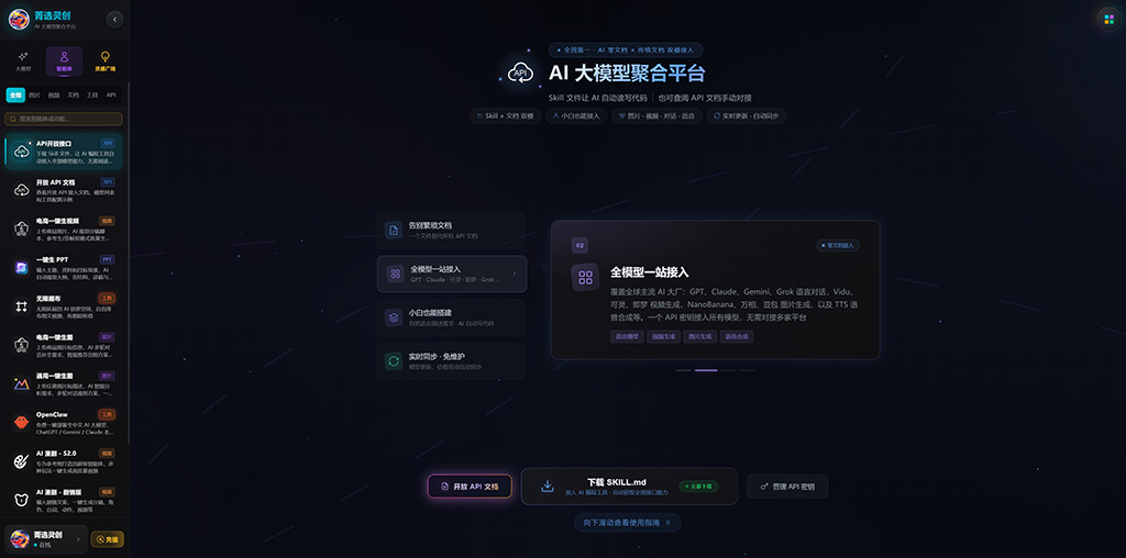 多模型协同创作场景